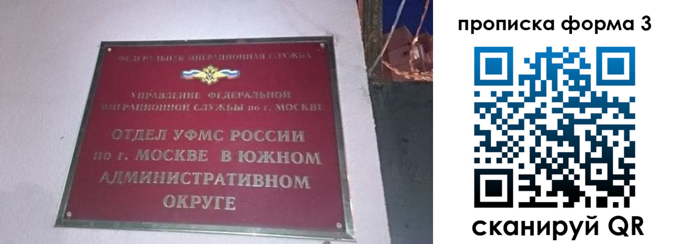 временная регистрация законно в Верхнем Тагиле