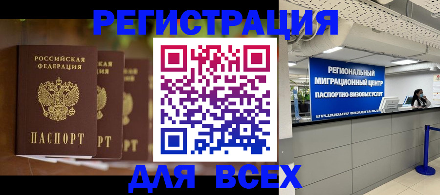 миграционный учет в Верхнем Тагиле