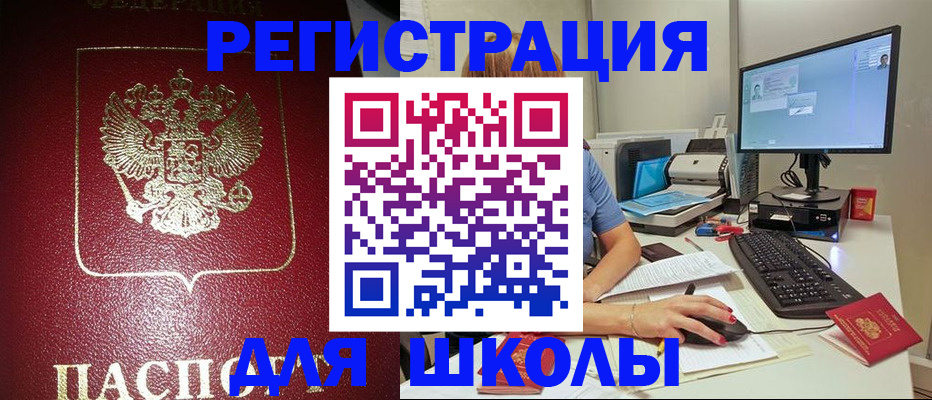 прописка гарантия в Верхнем Тагиле